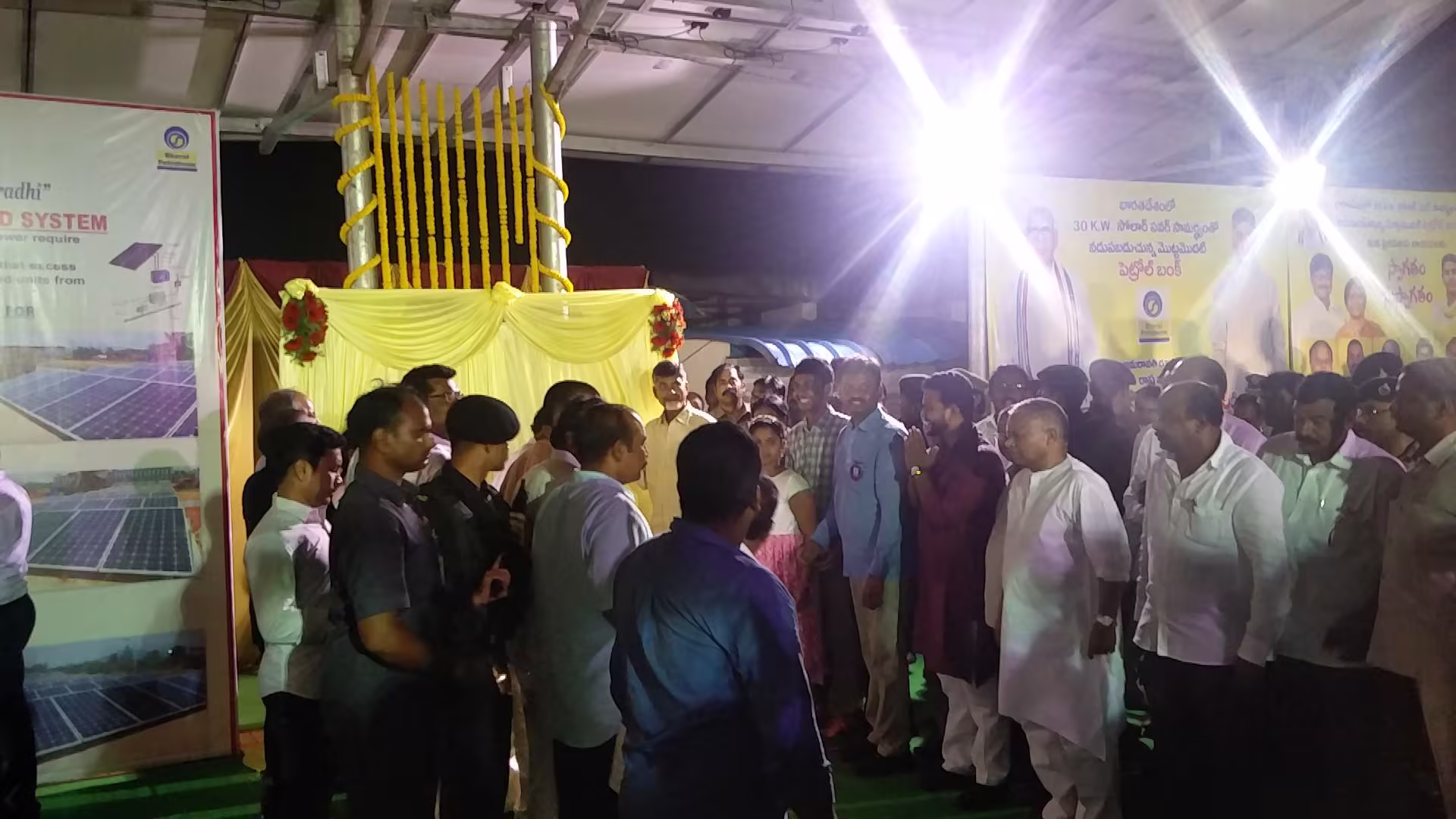 Inaugurated by Honorable Chief Minister